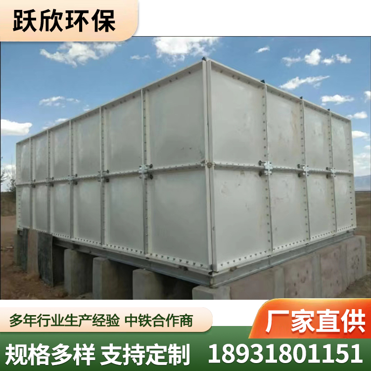 玻璃钢水箱 不锈钢水箱精选厂家