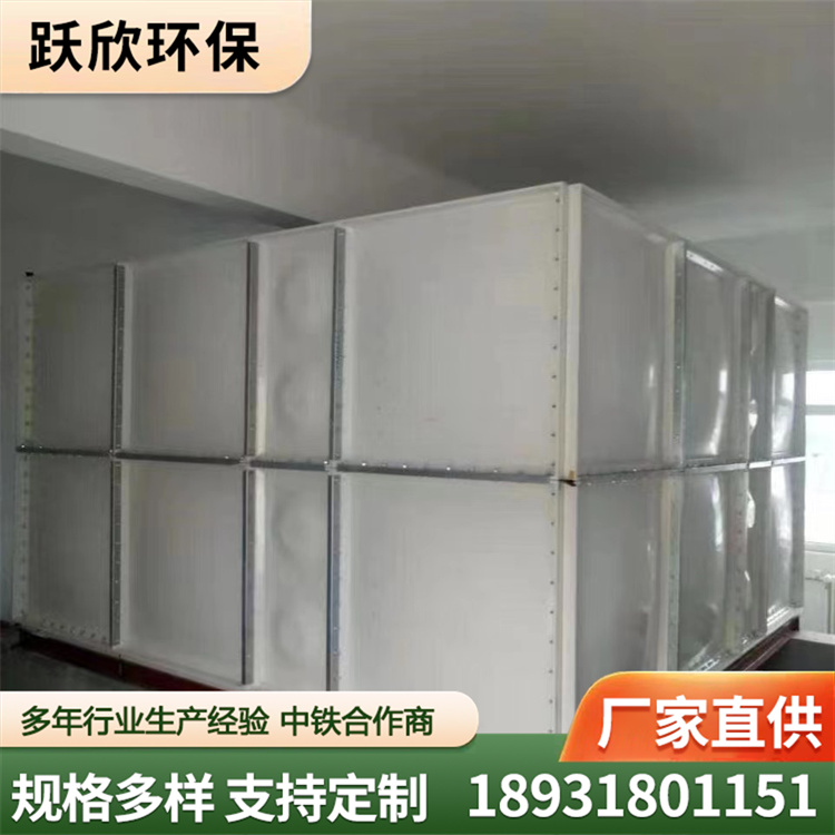 玻璃钢水箱 不锈钢水箱厂家价格