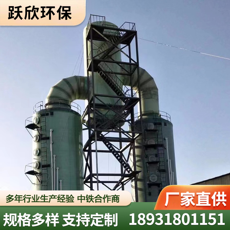 喷淋塔  玻璃钢喷淋塔专业厂家