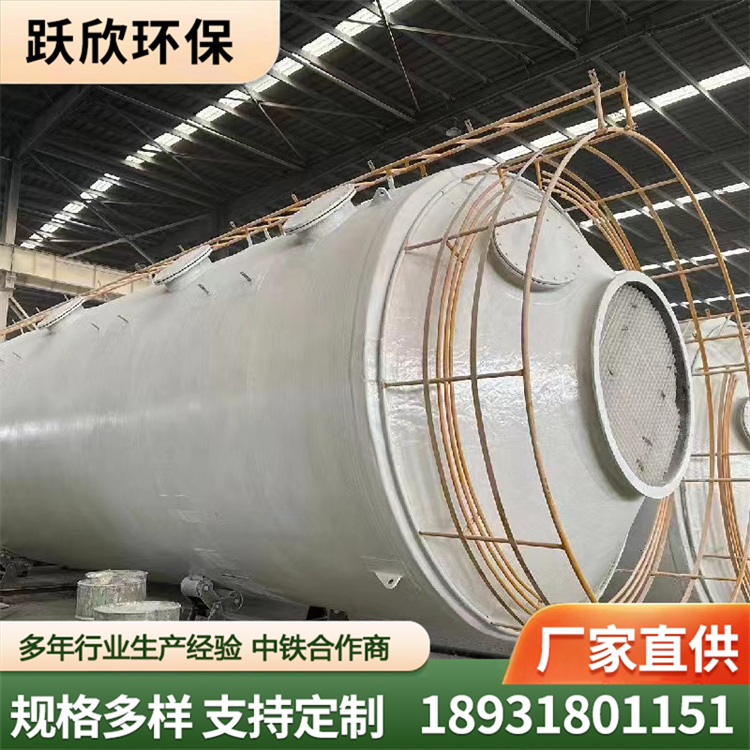 喷淋塔  玻璃钢喷淋塔厂家批发