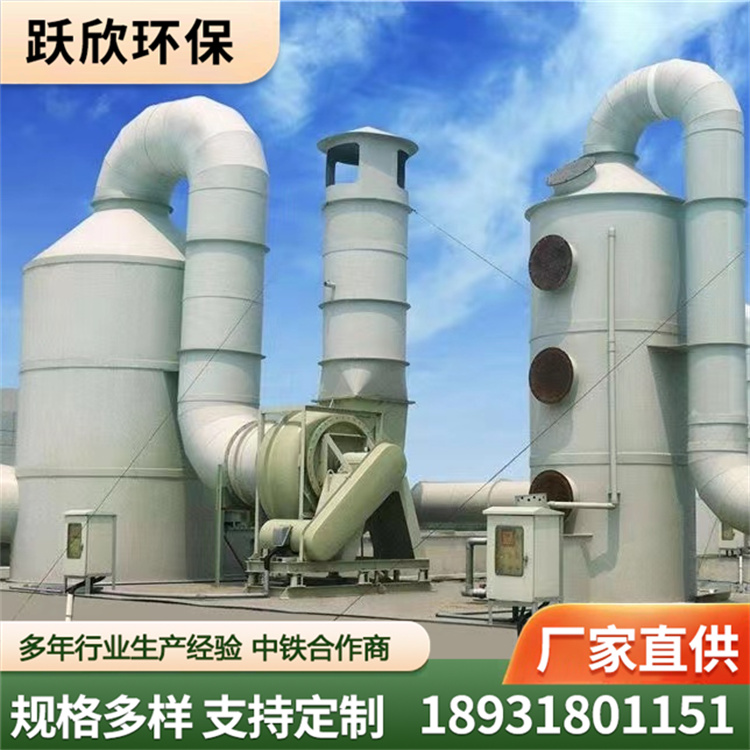 脱硫塔  玻璃钢脱硫塔厂家直供