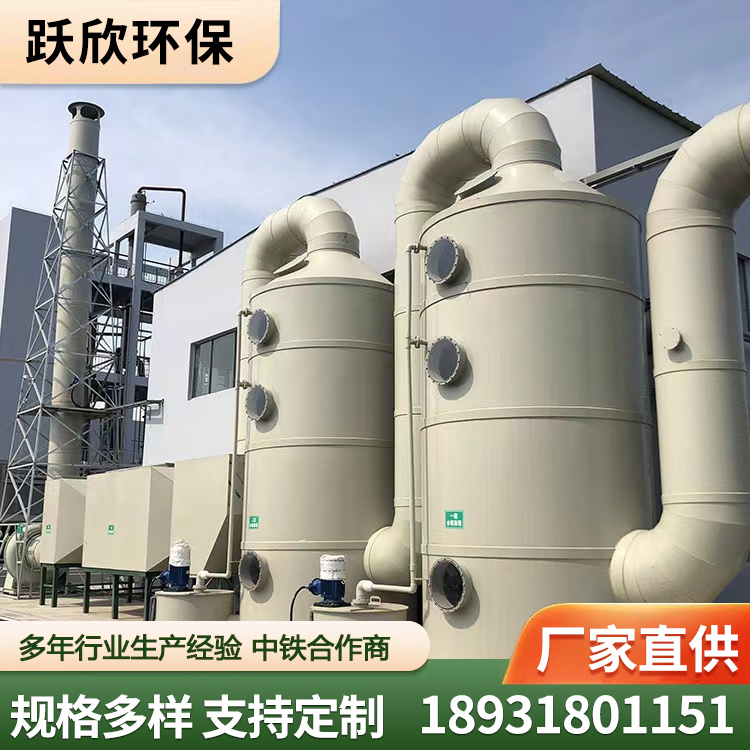 脱硫塔  玻璃钢脱硫塔厂家价格