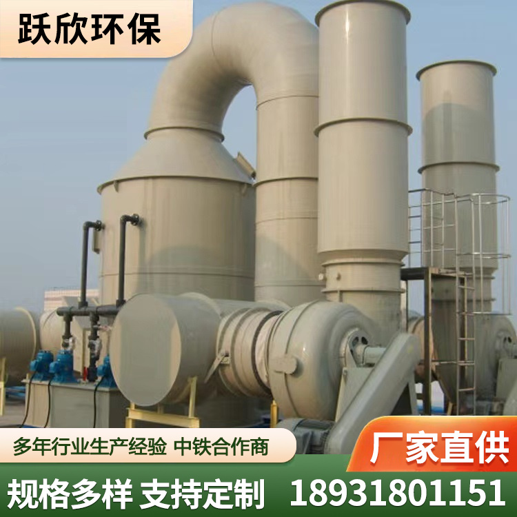 脱硫塔  玻璃钢脱硫塔厂家报价