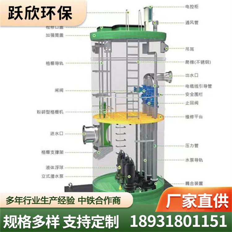 一体化泵站厂家批发