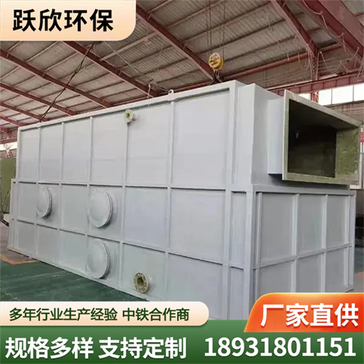 生物除臭箱厂家直供