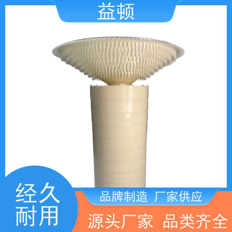 益顿可提升式旋流曝气器污水处理旋流曝气器曝气头