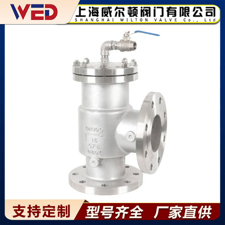 不锈钢液压水位控制阀H142X 活塞式角式浮球阀 自动补水阀