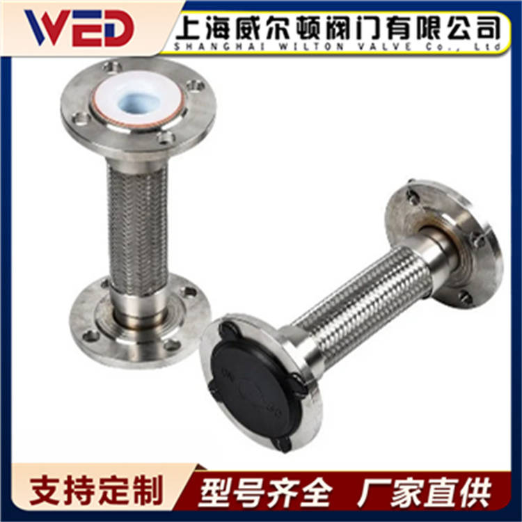 衬四氟金属软管 耐磨损 耐酸碱 衬四氟软连接