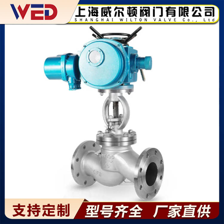 电动法兰截止阀 J941W-16P 耐磨防腐 智能开关型