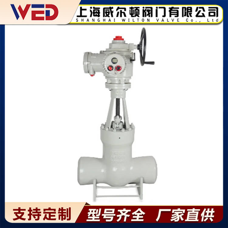 电动珞钼钒钢闸阀 Z962Y-P54 100V 高温高压双闸板闸阀
