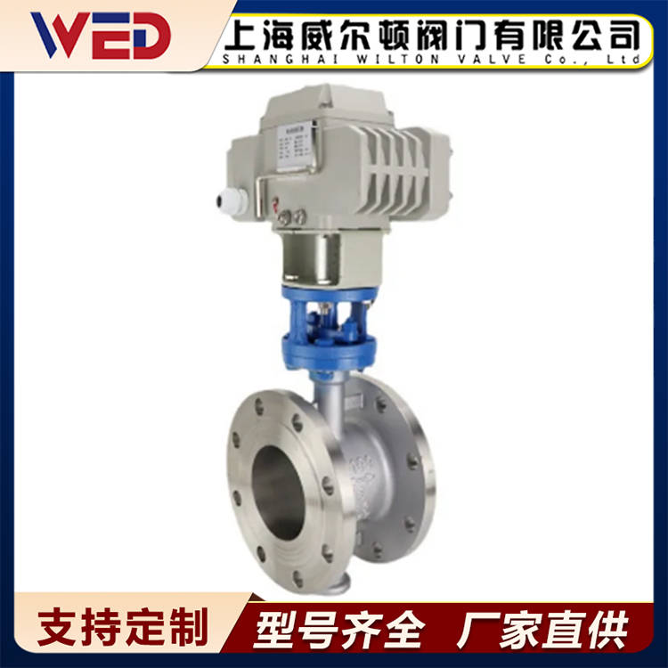 电动三偏心蝶阀D943W 三偏心多层次金属法兰蝶阀