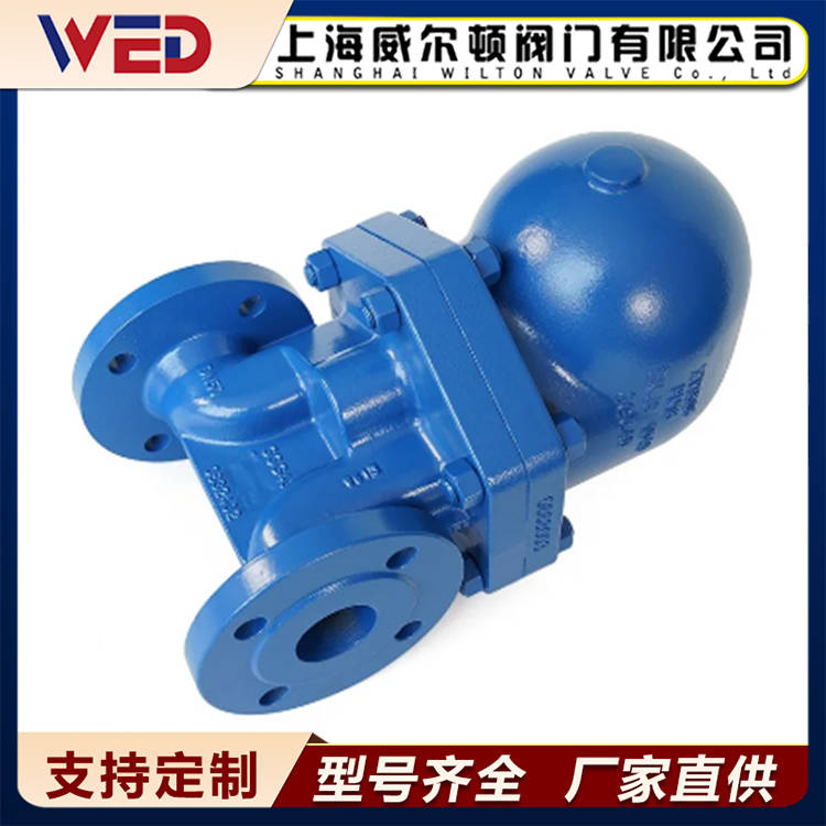 杠杆浮球蒸汽疏水器 内螺纹蒸汽疏水阀 杠杆浮球式 大排量