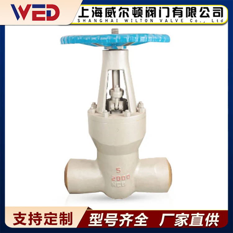 焊接自密封闸阀 Z61Y-2000LB 自密封承插焊闸阀 蒸汽管道用
