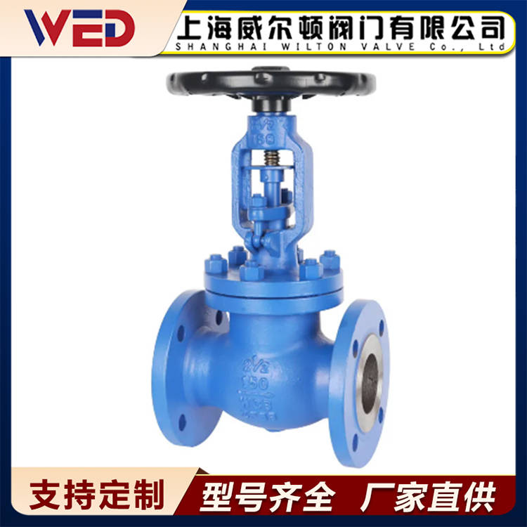 美标波纹管截止阀 WJ41H 硬密封高温导热油 铸钢WCB 不锈钢304