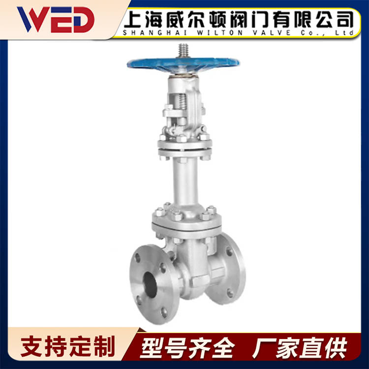 美标不锈钢波纹管闸阀 WZ41H-150LB 高温导热油 双重密封