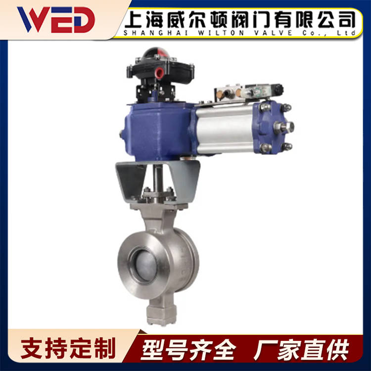气动V型对夹球阀 VQ677H-16P 高温耐磨 蒸汽浆料颗粒 切断阀