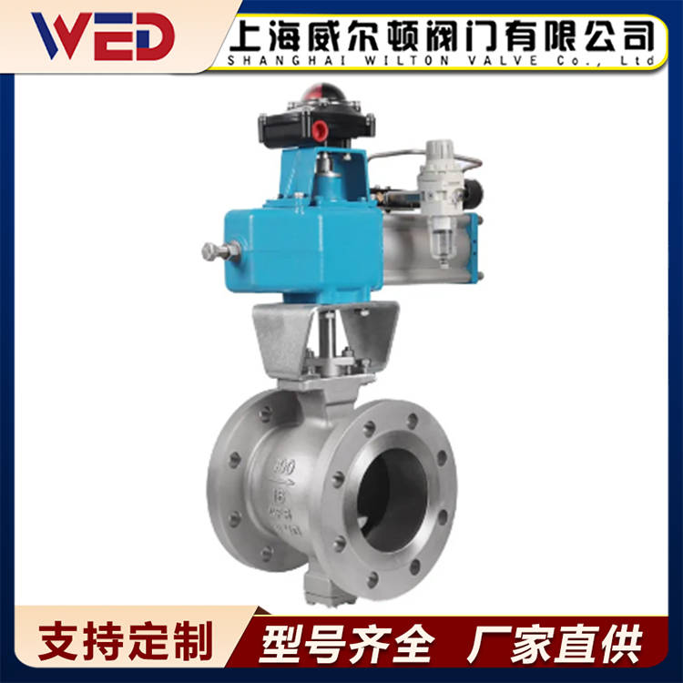 气动V型法兰球阀VQ647H-16P 耐腐蚀耐高温 快速切断阀