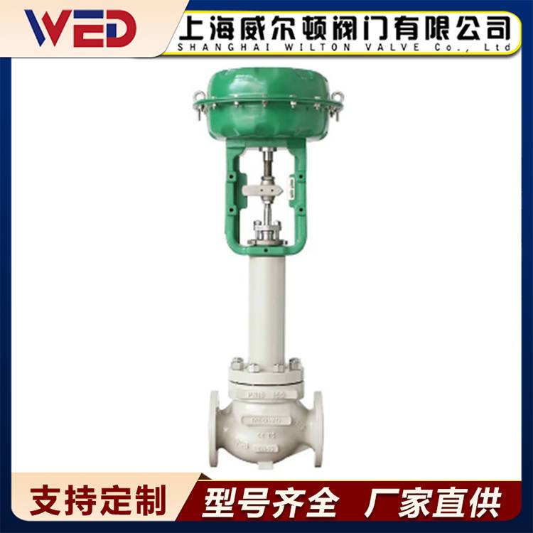 气动波纹管调节阀 ZJHPW 蒸汽双重密封 薄膜式切断阀