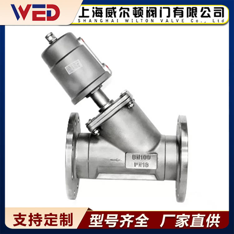 气动法兰角座阀 塑料头 Y型 常闭法兰连接