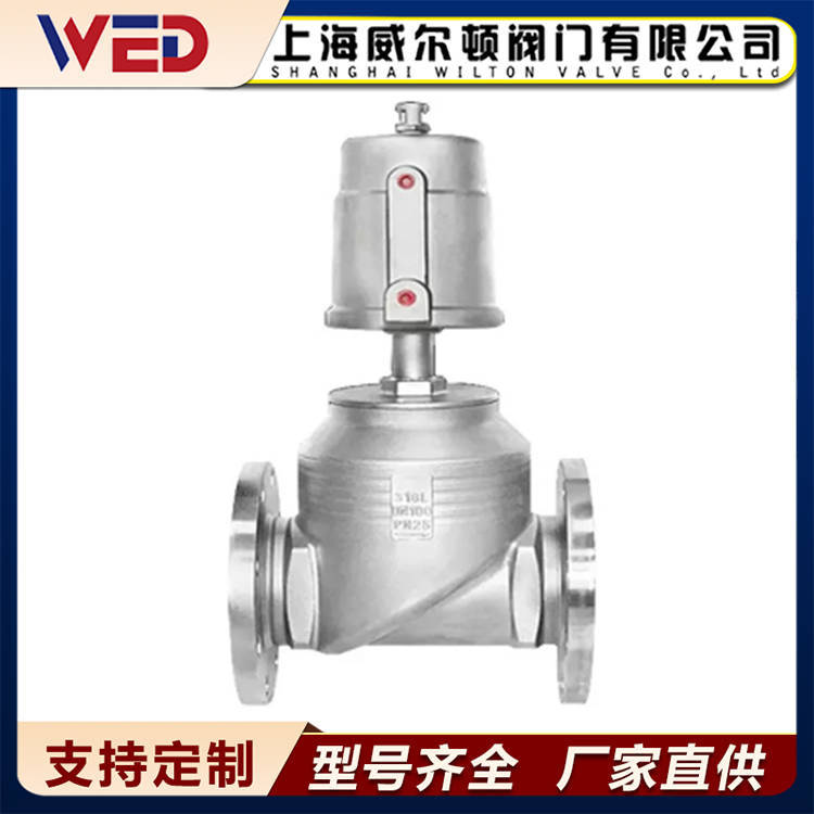 气动法兰型腰鼓阀 耐高压制药化肥电力 常开或常闭