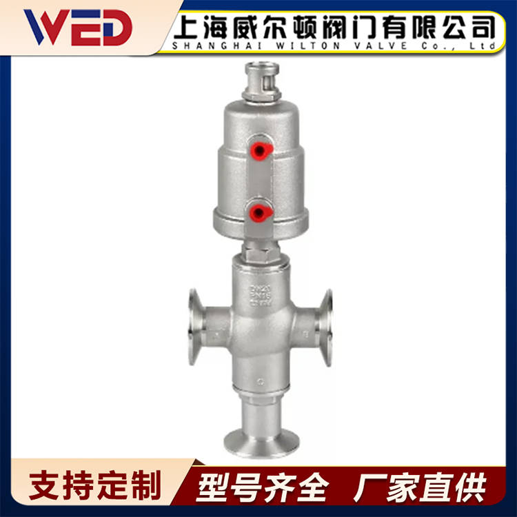 气动三通角座阀 耐高温 快装式 手动三通阀