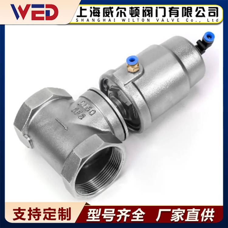 洒水车专用气动阀 内螺纹连接 洒水车专用自动开关阀