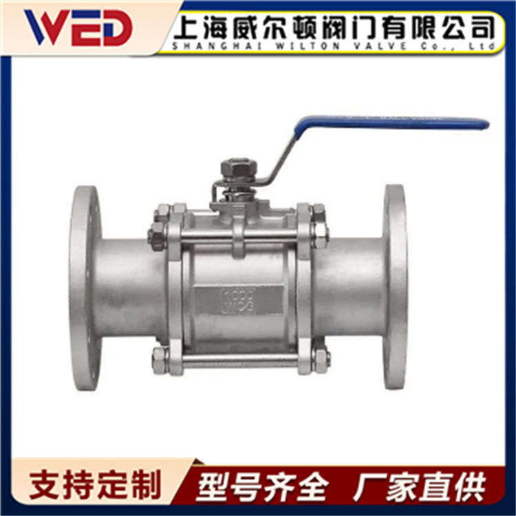 三片式浮动式球阀 体积小 重量轻 操作方便 启闭迅速