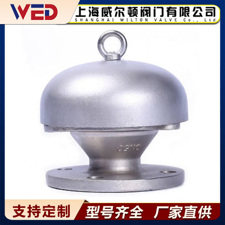 阻火透气帽 储存罐法兰不锈钢通气孔 油罐用