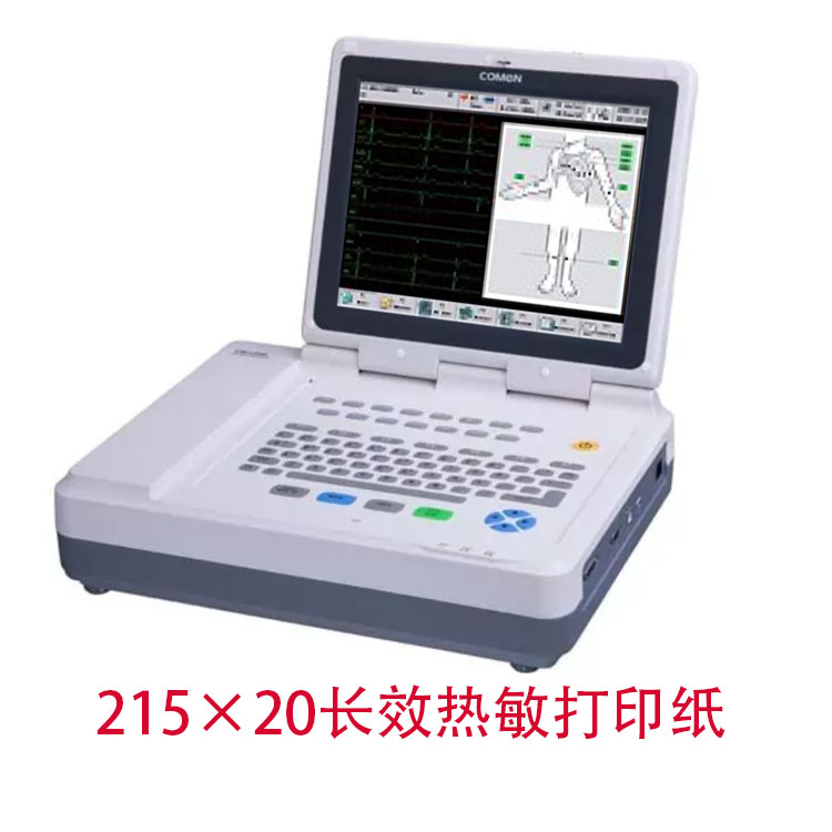 心电图纸215×20科曼COMEN热敏打印纸CM1200