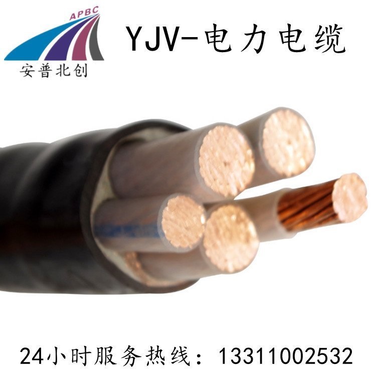 江海洋 电力电缆 国标室外工程,源头工厂价格