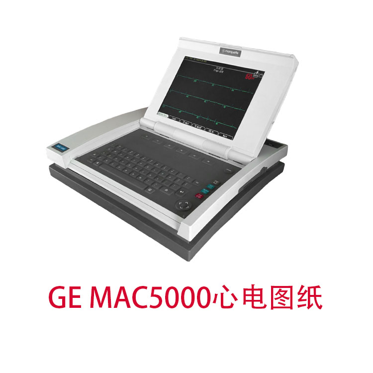 心电图纸215×280-200PGEMAC5000热敏打印纸