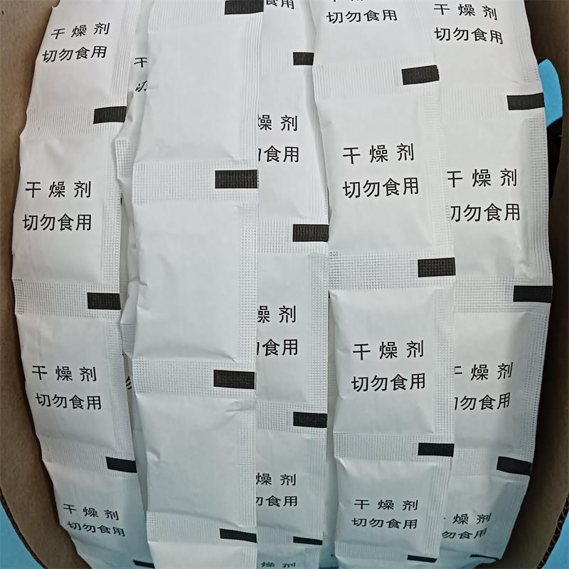 保健品专用卷轴干燥剂2克硅胶防潮珠