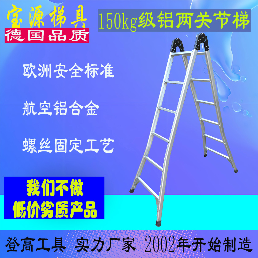 欧标 铝合金两关节L13。