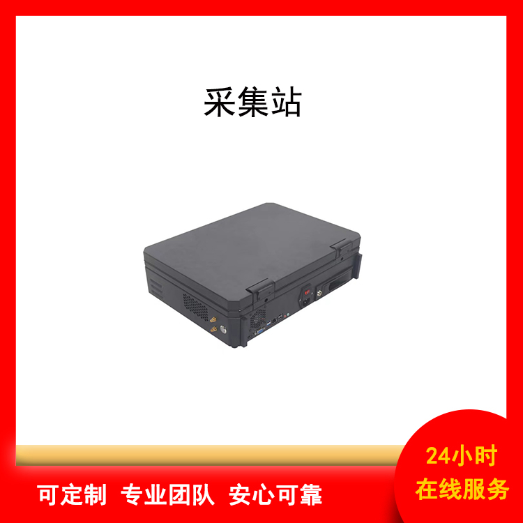 执法记录仪采集工作站