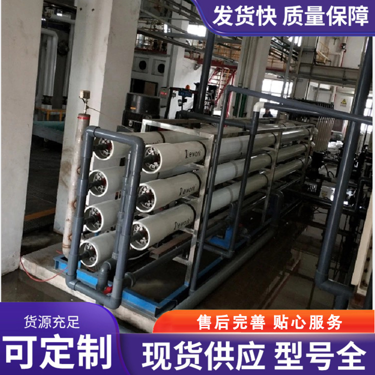 高纯水设备 软化水处理设备 高纯水超纯水设备