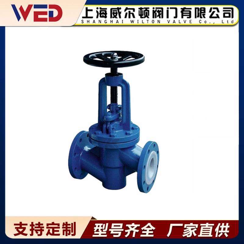 衬四氟截止阀 J41F46 化工部 耐强酸强碱 内衬四氟 阀体WCB