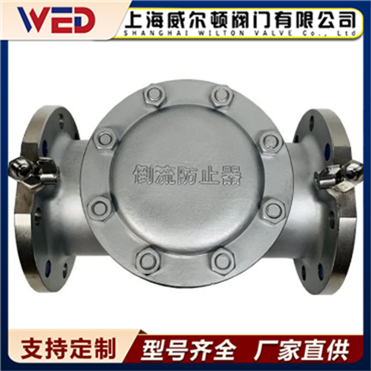 低阻力倒流防止器DF41X 低阻力防污水回流隔断阀 不锈钢304材质