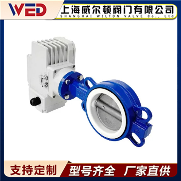 电动对夹式蝶阀 D971F-16Q 四氟软密封 开关调节 切断阀 球墨铸铁