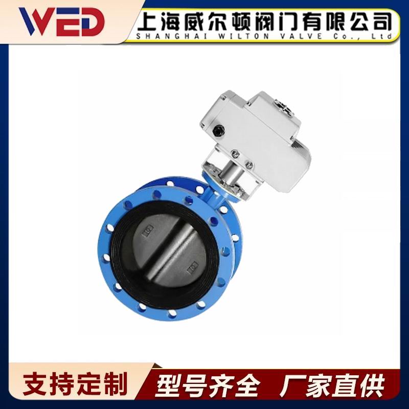 电动软密封蝶阀D941X-16Q 切断阀 软密封 对夹 球墨铸铁