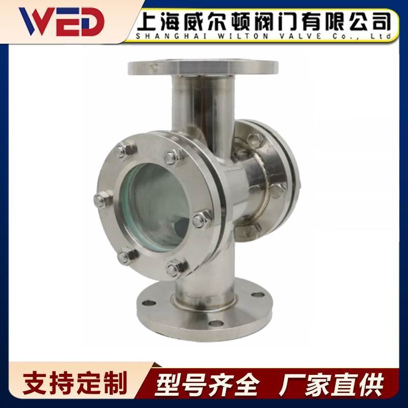 法兰直通视镜 管道叶轮视镜HGS07水流指示器
