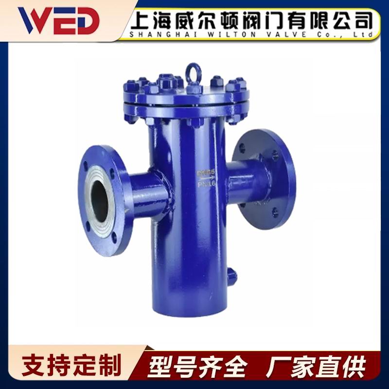 蓝式过滤器 SBL 衬氟塑料 法兰 耐腐蚀 快开 直通平底式