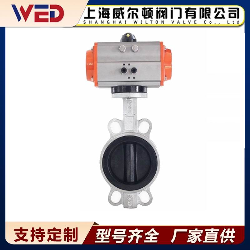 气动不锈钢蝶阀D671X-16P 四氟橡胶密封 耐高温 耐酸碱