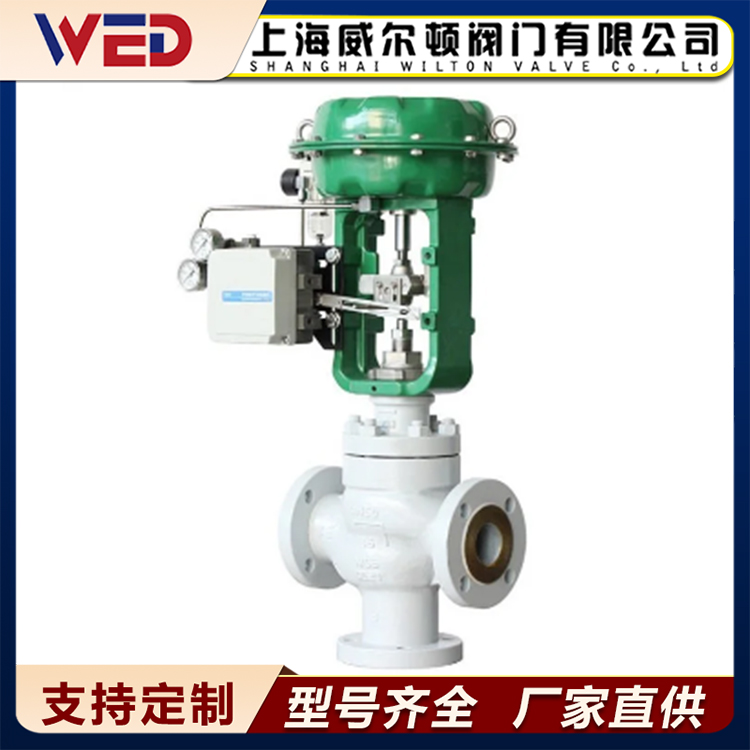 气动三通调节阀ZDLQ-16C 三通分流调节阀 流量控制阀