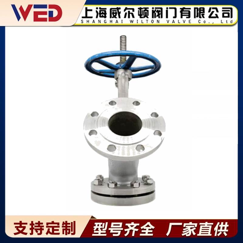 上展式放料阀 HG5-89-1 手动反应釜卸料用 耐磨损耐腐蚀