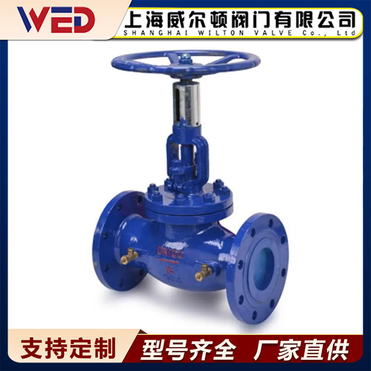 手动调节阀 T40H-16P 流量控制阀 节流阀 水利 供暖