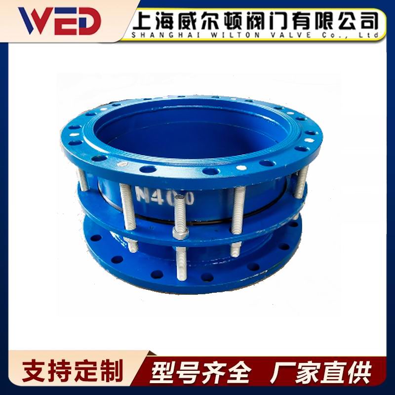 双法兰松套限位伸缩器 管道补偿器 传力接头 VSSJA-2