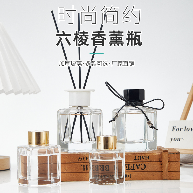 香薰瓶 无火香薰空瓶 玻璃瓶生产厂家 可定制加印logo