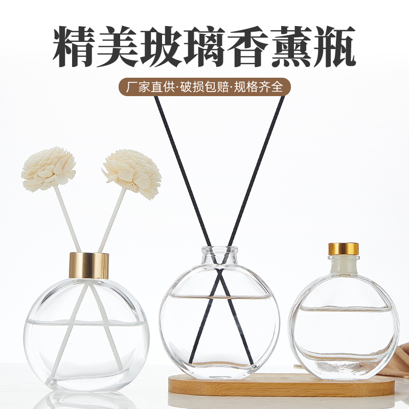 香薰瓶 亚特玻璃厂家 香奈儿扁圆香薰瓶 现货批发价格实惠