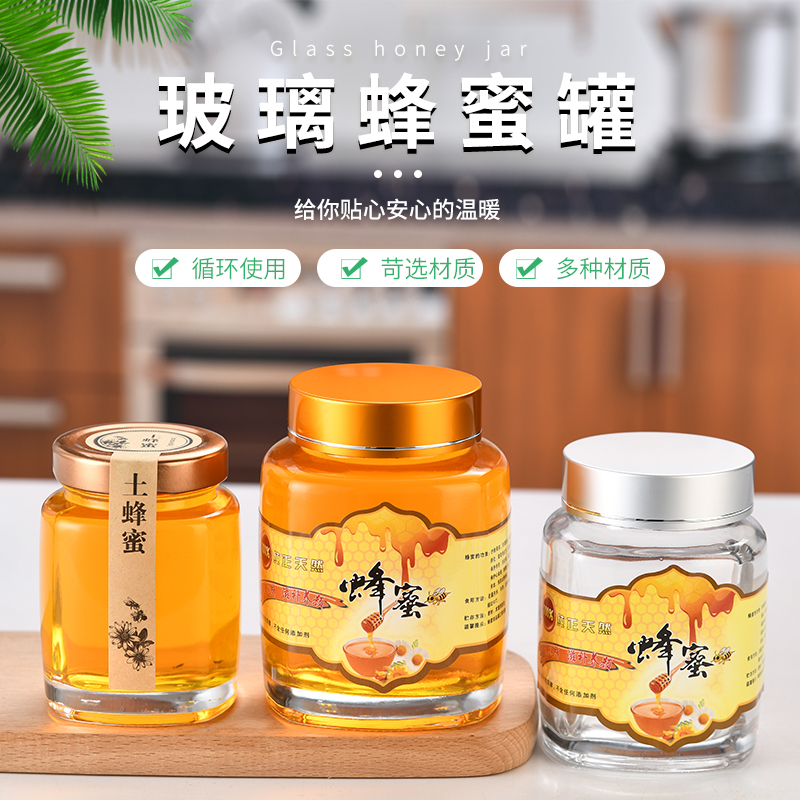 矿泉水玻璃瓶 亚特玻璃厂 批发奶茶果汁饮料瓶 罐物美价廉