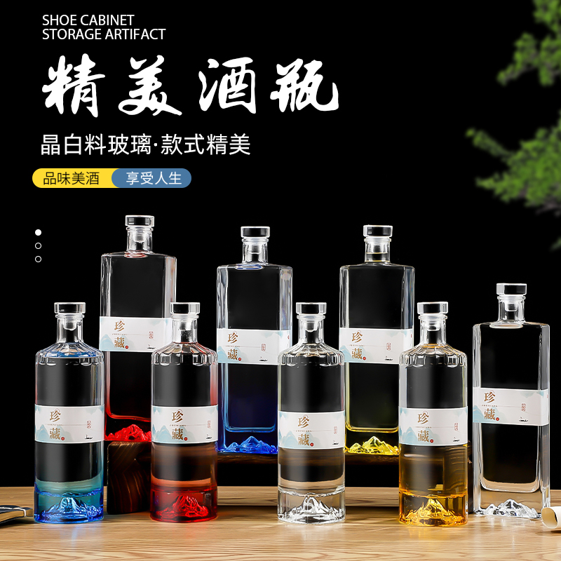 亚特玻璃瓶厂生产高档晶白料酒瓶定制 精白料透明酒器 观山喷涂酒瓶